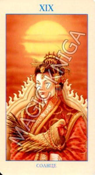 Таро Союз Богинь (Русская серия Таро)