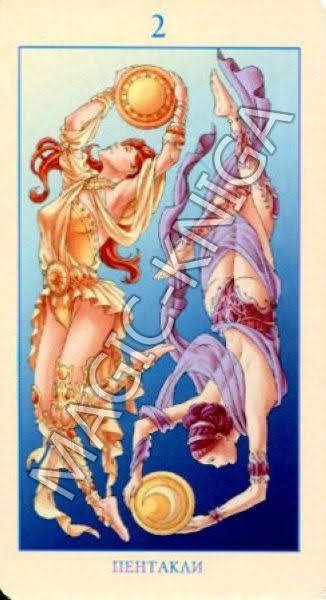 Таро Союз Богинь (Русская серия Таро)