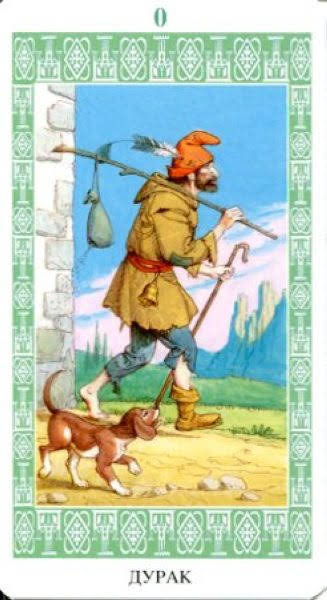 Таро Ленорман (Русская серия Таро)