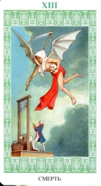 Таро Ленорман (Русская серия Таро)