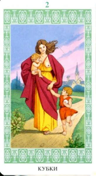 Таро Ленорман (Русская серия Таро)