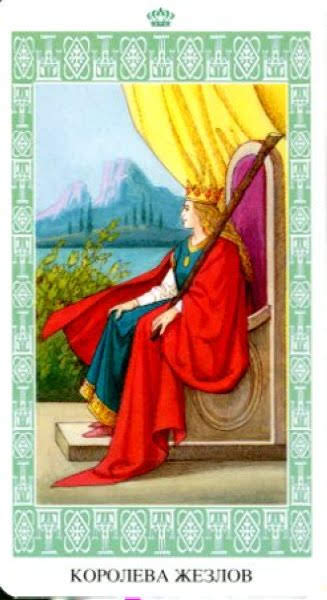 Таро Ленорман (Русская серия Таро)