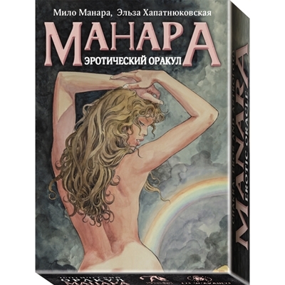 Таро Манара: Любовь, отношения, секс (Russian Edition) eBook : Нойман Ирина: city-lawyers.ru: Kindle-Shop